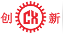 東莞市創新(xin)機(ji)械(xie)設備(bei)有限(xian)公(gong)司