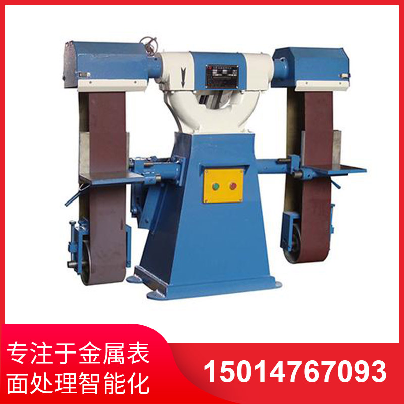 寬帶(dai)砂(sha)帶機