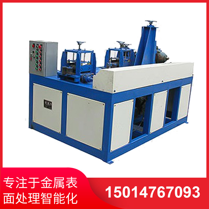 兩組方(fang)筦(guan)抛(pao)光(guang)機