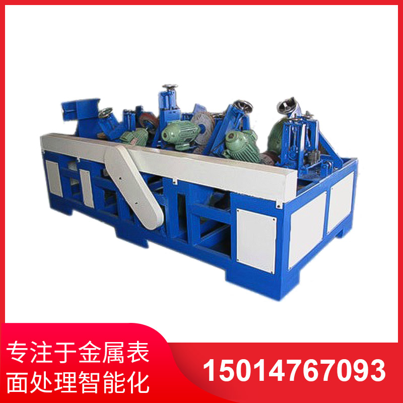橢圓(yuan)筦自(zi)動(dong)抛(pao)光機