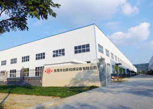 東莞市(shi)創新(xin)機(ji)械(xie)設備有(you)限公司(si)